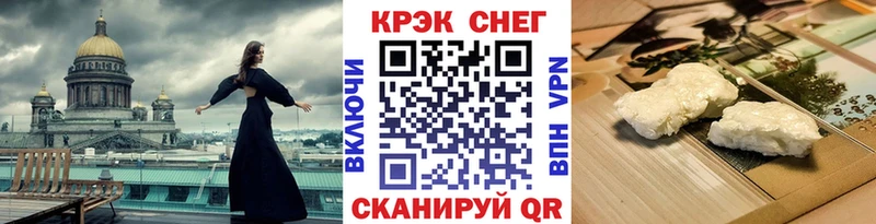Как найти закладки Печоры APVP  Меф  НБОМе  Бошки Шишки  Кокаин  Гашиш 