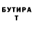 Amphetamine Розовый Lyubov Finakova