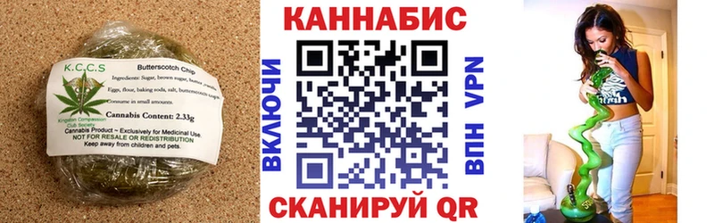где купить наркоту  Печоры  Cannafood конопля 