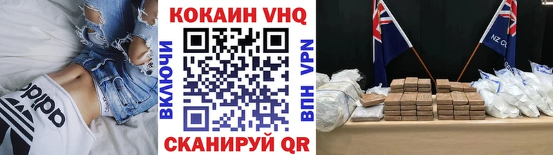 COCAIN Боливия  Печоры 