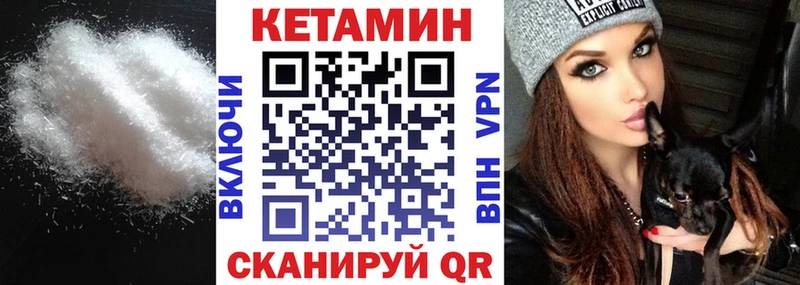 Кетамин ketamine  Печоры 