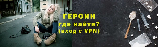 кокаин Армянск