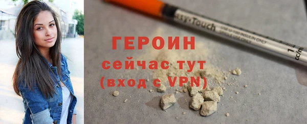 скорость mdpv Арсеньев