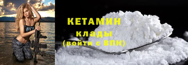 скорость mdpv Арсеньев