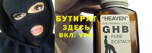 скорость mdpv Арсеньев