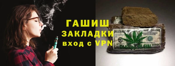 кокаин Армянск