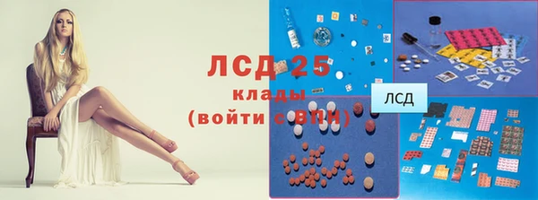 кокаин Армянск