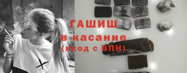 кокаин Армянск