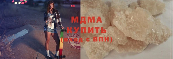 кокаин Армянск