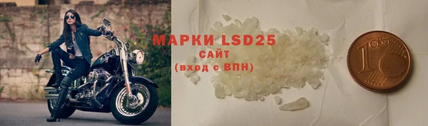 скорость mdpv Арсеньев