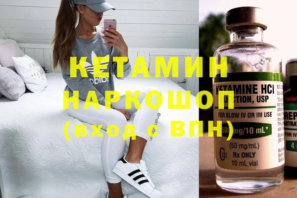 кокаин Армянск