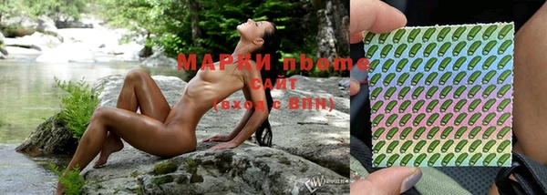 ГАЛЛЮЦИНОГЕННЫЕ ГРИБЫ Красноперекопск