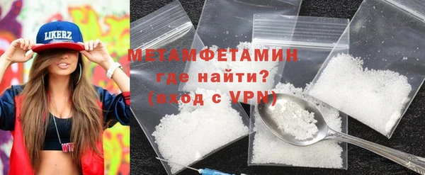 спиды Кулебаки