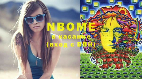 кокаин Армянск