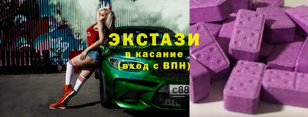 кокаин Армянск