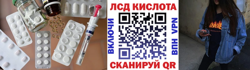 LSD-25 экстази кислота  Печоры 