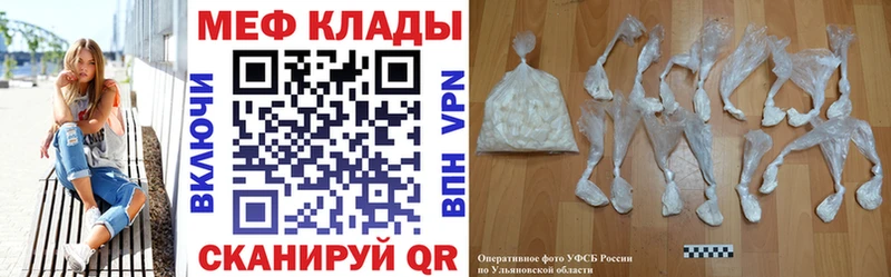 МЯУ-МЯУ 4 MMC  где можно купить наркотик  Печоры 